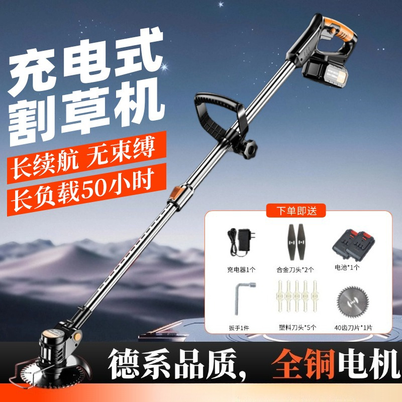 Gardening Tools Battery Powered - Elektrische snoerloze lithium-ion accu grasmaaier 20V